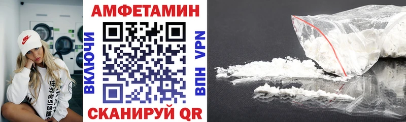 АМФЕТАМИН Premium  kraken вход  Кинель  где найти наркотики 