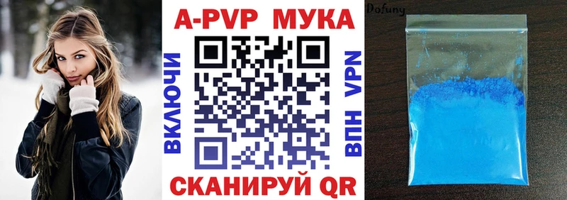 хочу наркоту  Кинель  A PVP Crystall 