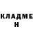 АМФЕТАМИН Розовый Nadezda Tkachenko