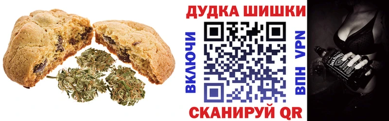 хочу   Кинель  Canna-Cookies конопля 