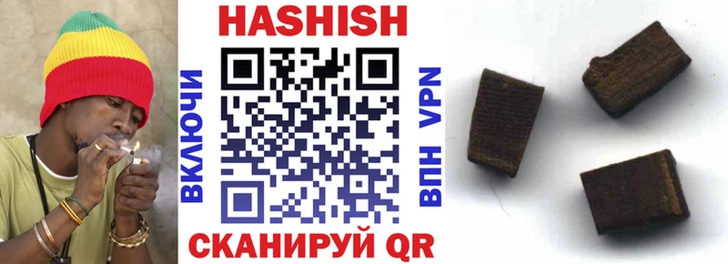 ГАШИШ индика сатива  Кинель 