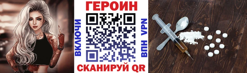 Героин гречка блэк спрут ССЫЛКА Кинель