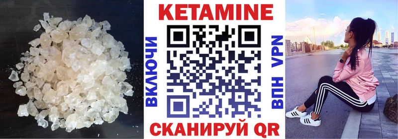 продажа наркотиков  Кинель  Кетамин ketamine 