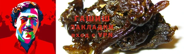 гашишное масло Алексеевка