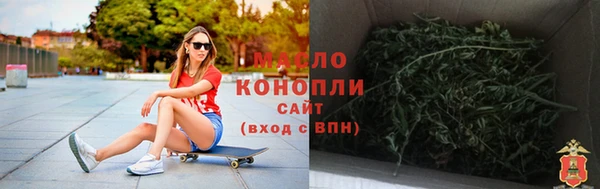 гашишное масло Алексеевка