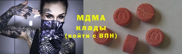 гашишное масло Алексеевка