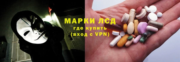 гидра Алзамай