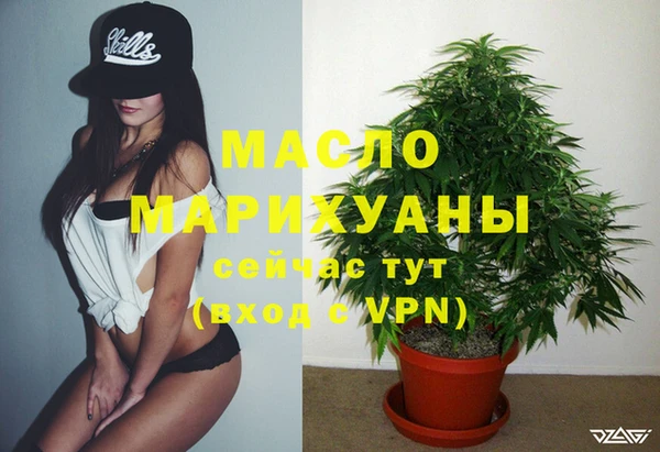 гашишное масло Алексеевка