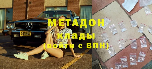 гидра Алзамай