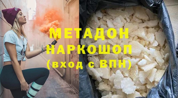 стафф Абинск