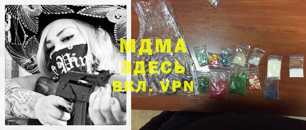 гидра Алзамай