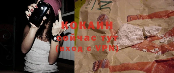 гидра Алзамай
