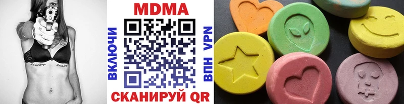 blacksprut как войти  Кинель  MDMA молли 