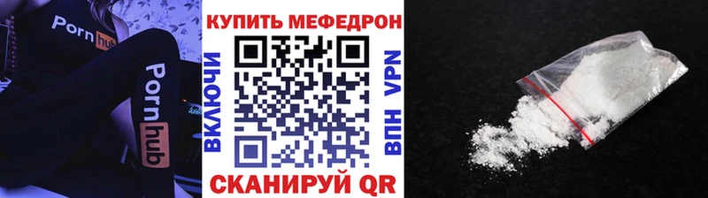 МЕФ мука Кинель