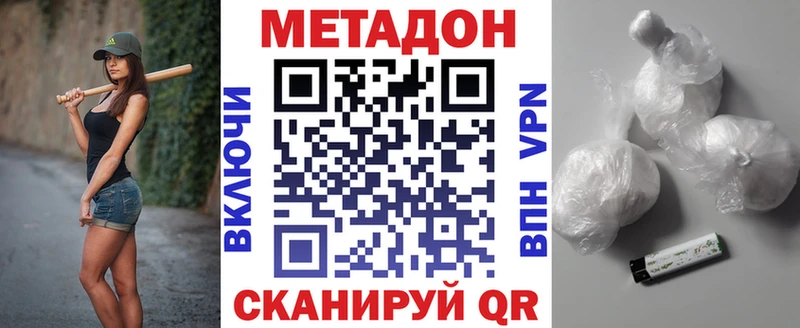 наркотики  Кинель  ОМГ ОМГ ТОР  Метадон мёд 