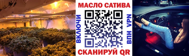 ТГК гашишное масло  наркотики  hydra ссылка  Кинель 